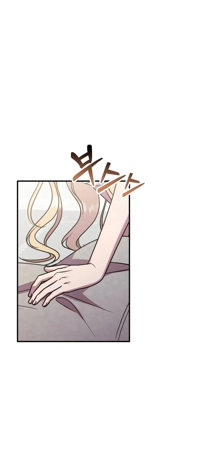 Put away your sword in the bedroom Chapter 18 page 7 - 