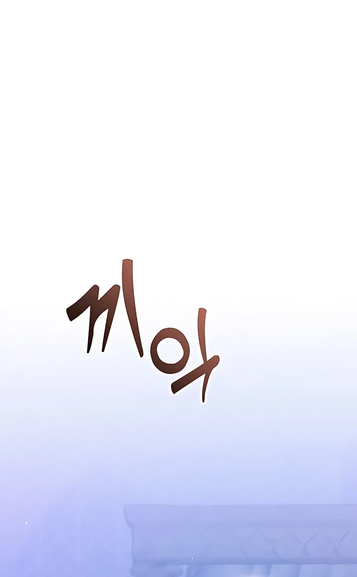 Put away your sword in the bedroom Chapter 2 page 8 - 