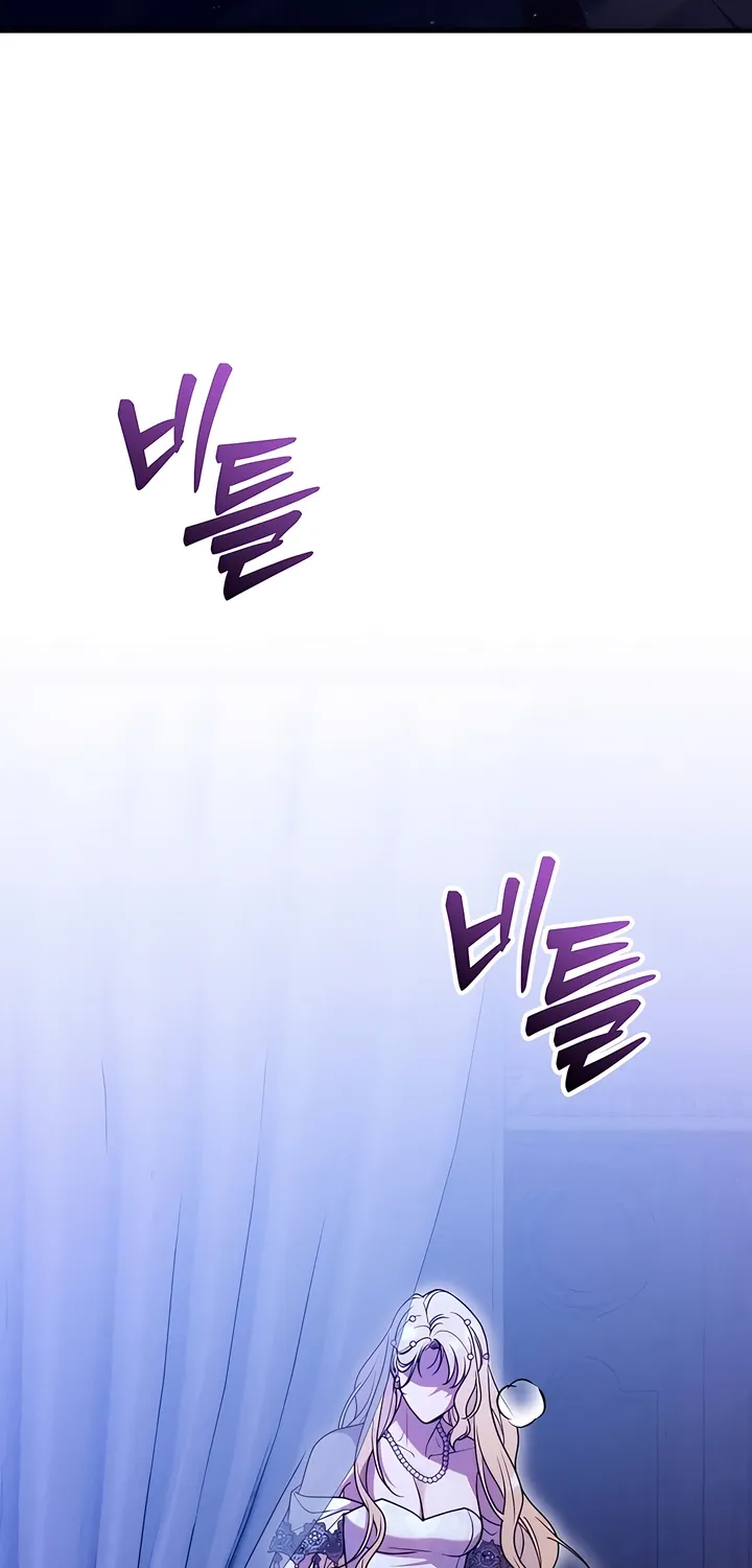 Put away your sword in the bedroom Chapter 2 page 71 - 