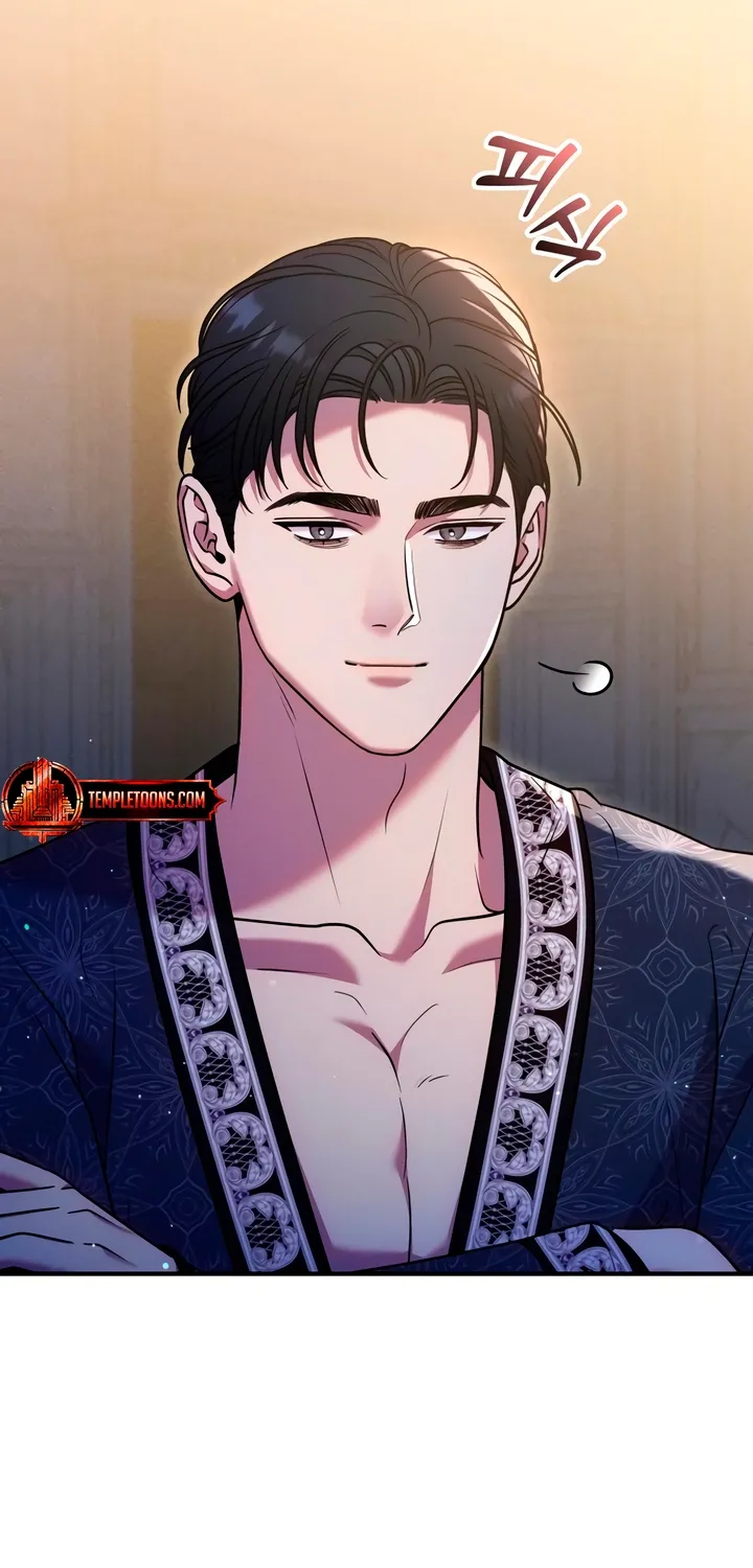 Put away your sword in the bedroom Chapter 20 page 21 - 