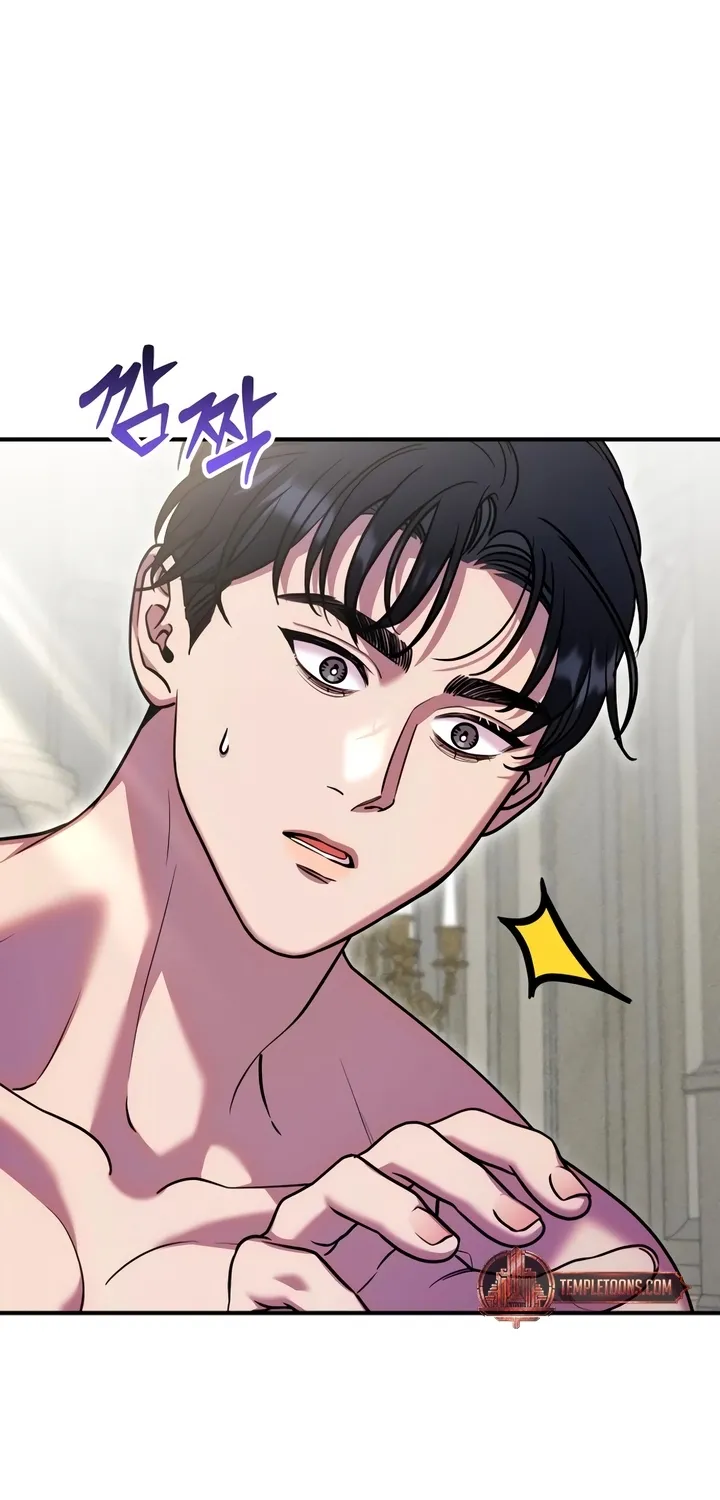 Put away your sword in the bedroom Chapter 21 page 71 - 