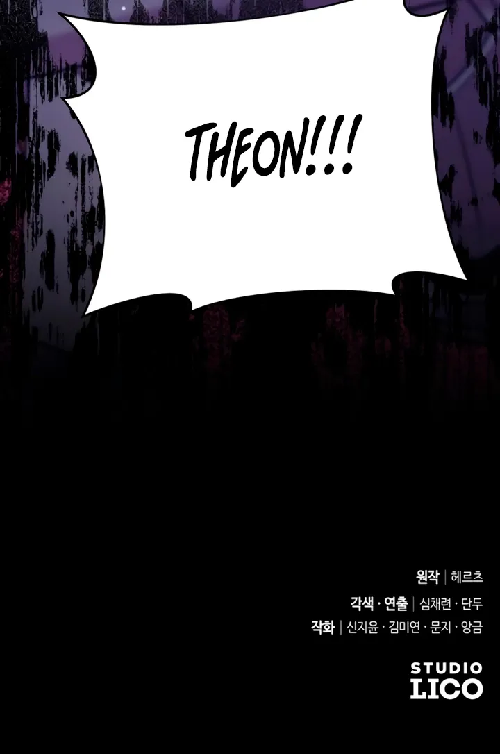 Put away your sword in the bedroom Chapter 23 page 85 - 