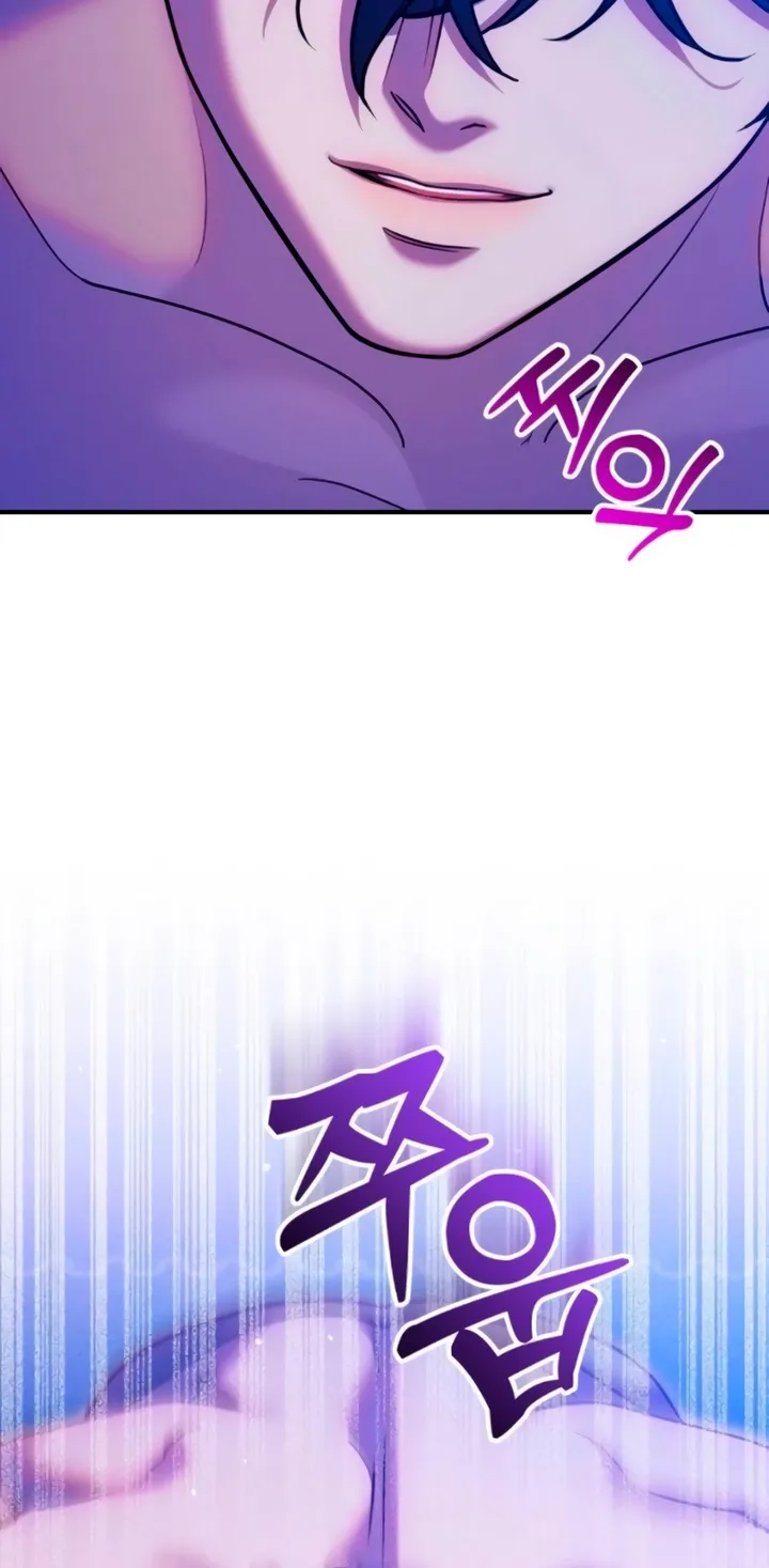 Put away your sword in the bedroom Chapter 26 page 50 - 