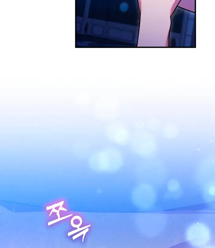Put away your sword in the bedroom Chapter 27 page 16 - 