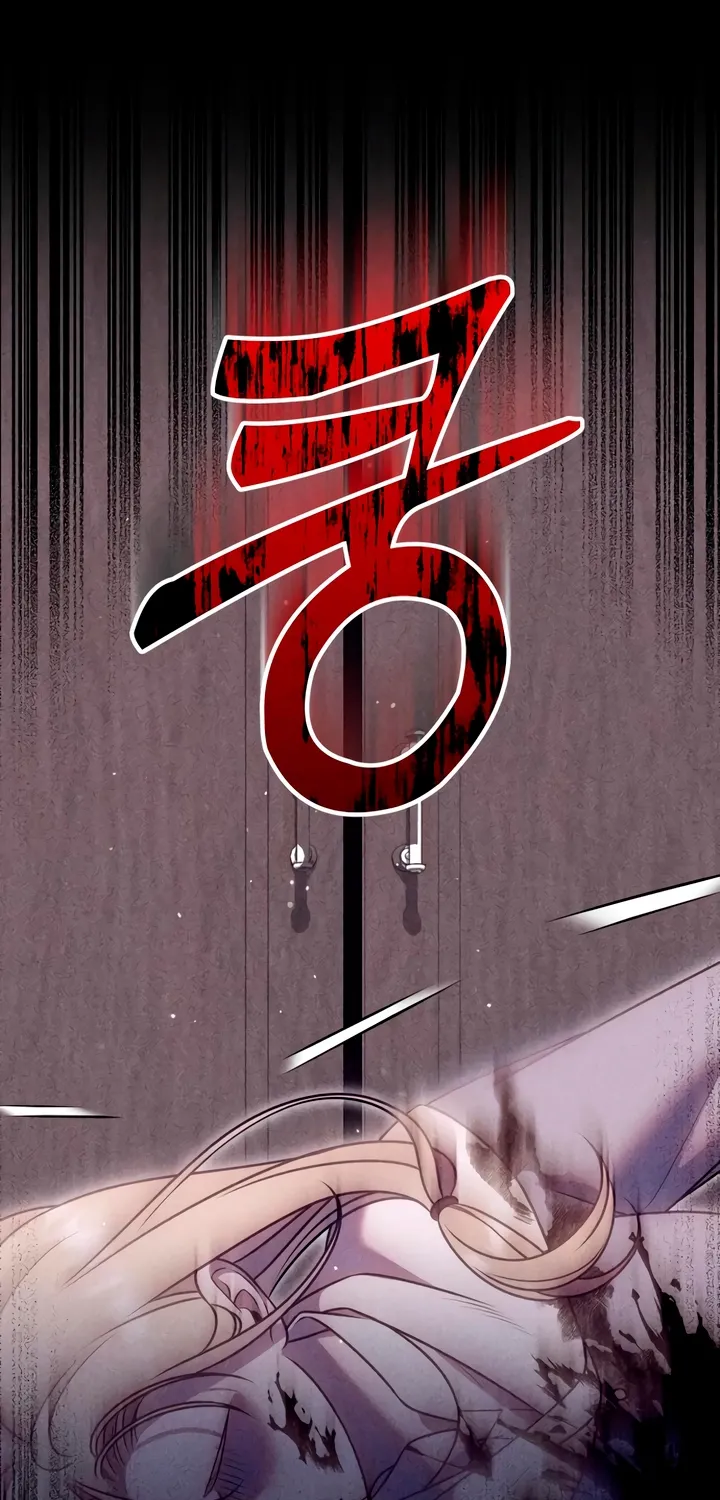 Put away your sword in the bedroom Chapter 27 page 37 - 
