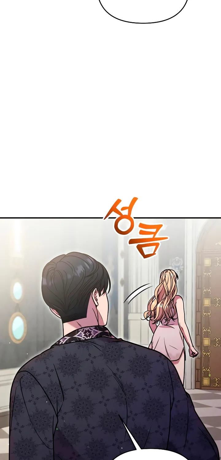 Put away your sword in the bedroom Chapter 28 page 14 - 