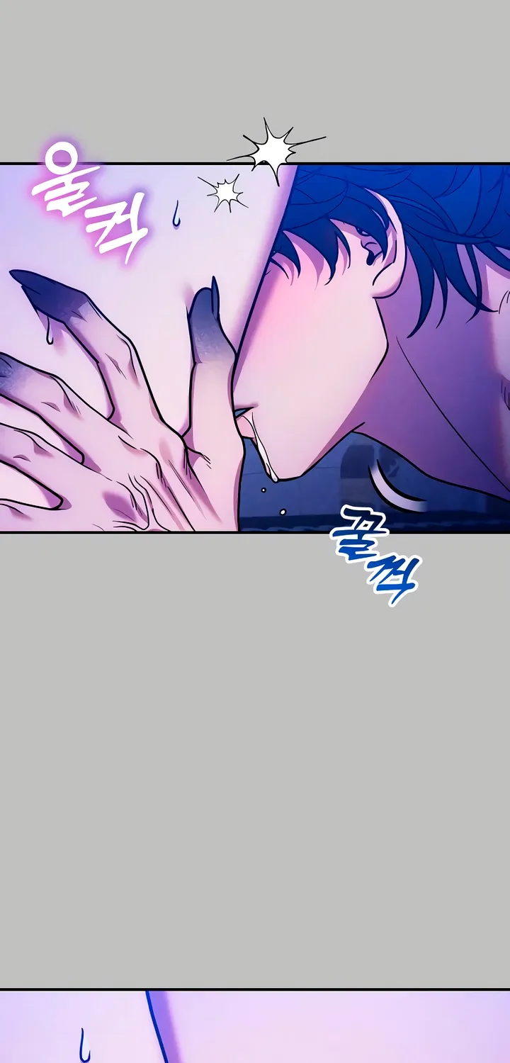Put away your sword in the bedroom Chapter 28 page 7 - 