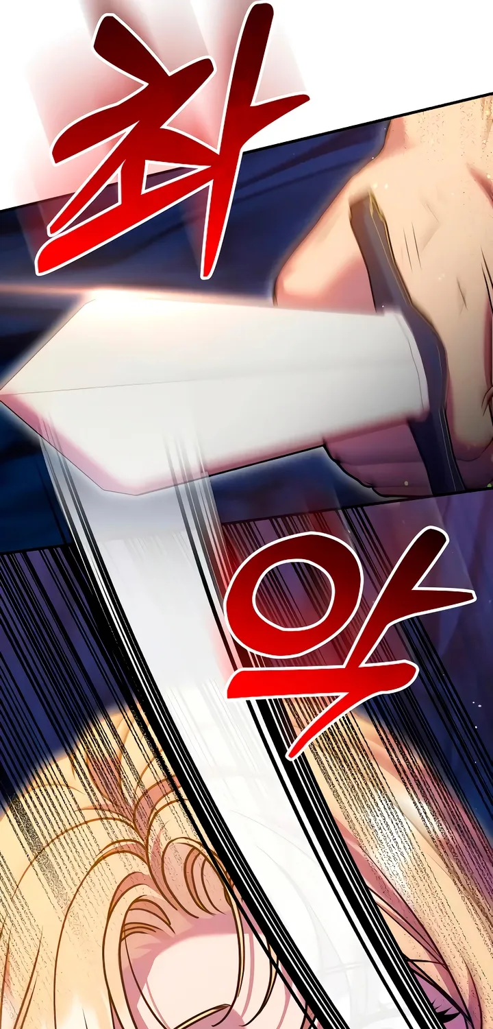Put away your sword in the bedroom Chapter 28 page 72 - 