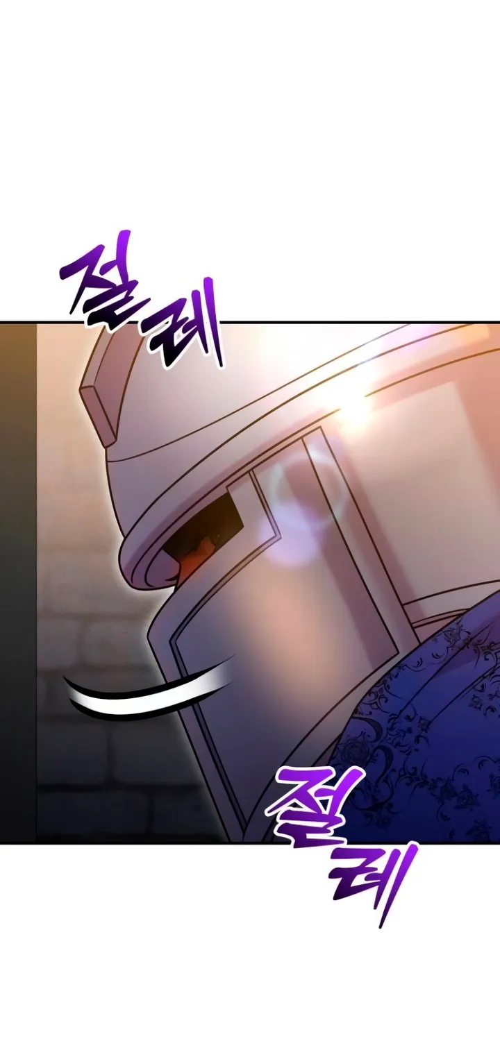 Put away your sword in the bedroom Chapter 29 page 13 - 