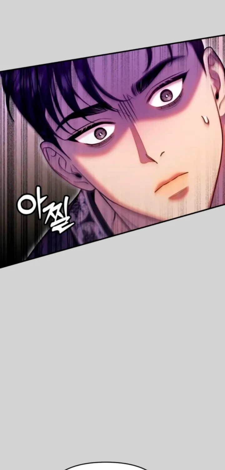 Put away your sword in the bedroom Chapter 31 page 65 - 