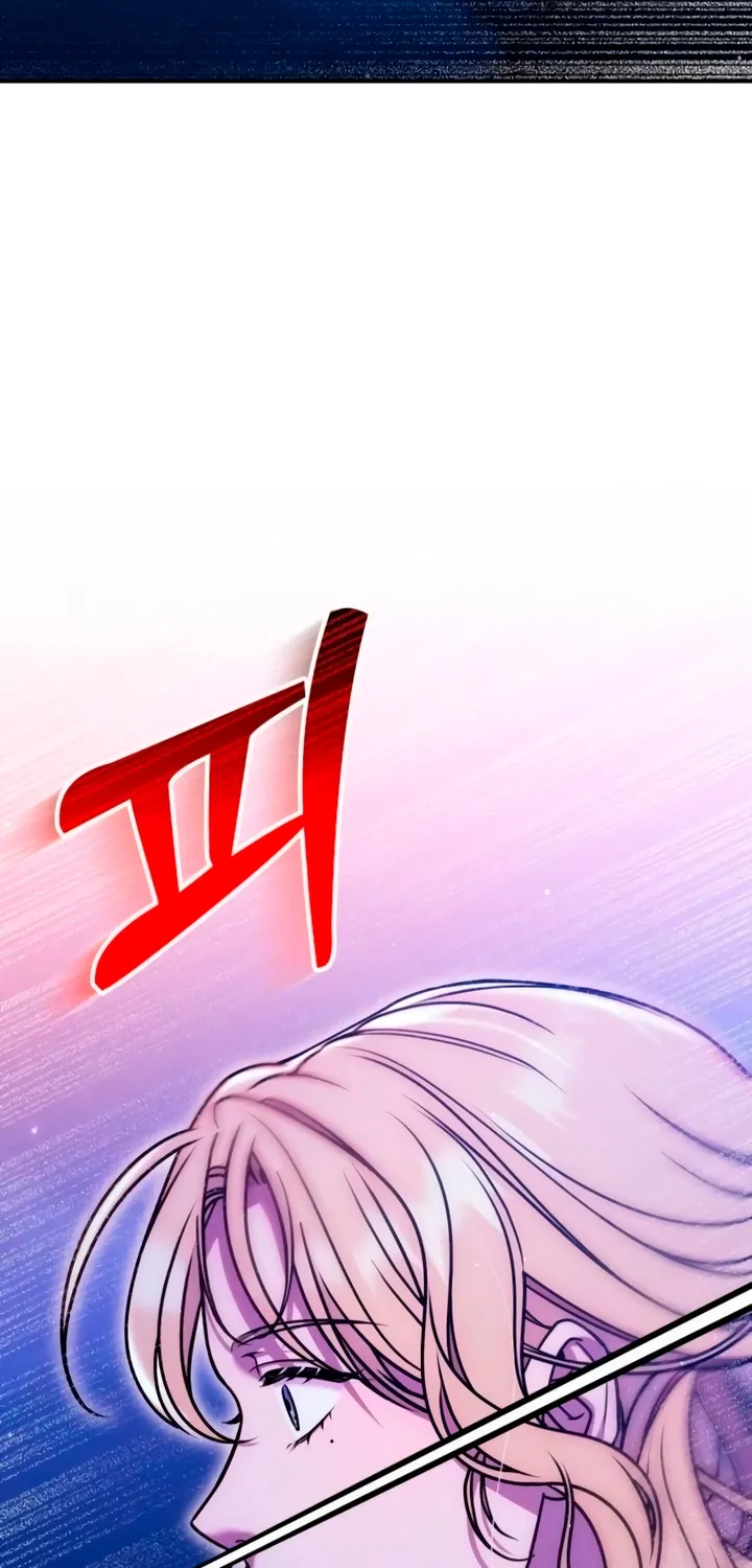 Put away your sword in the bedroom Chapter 32 page 15 - 