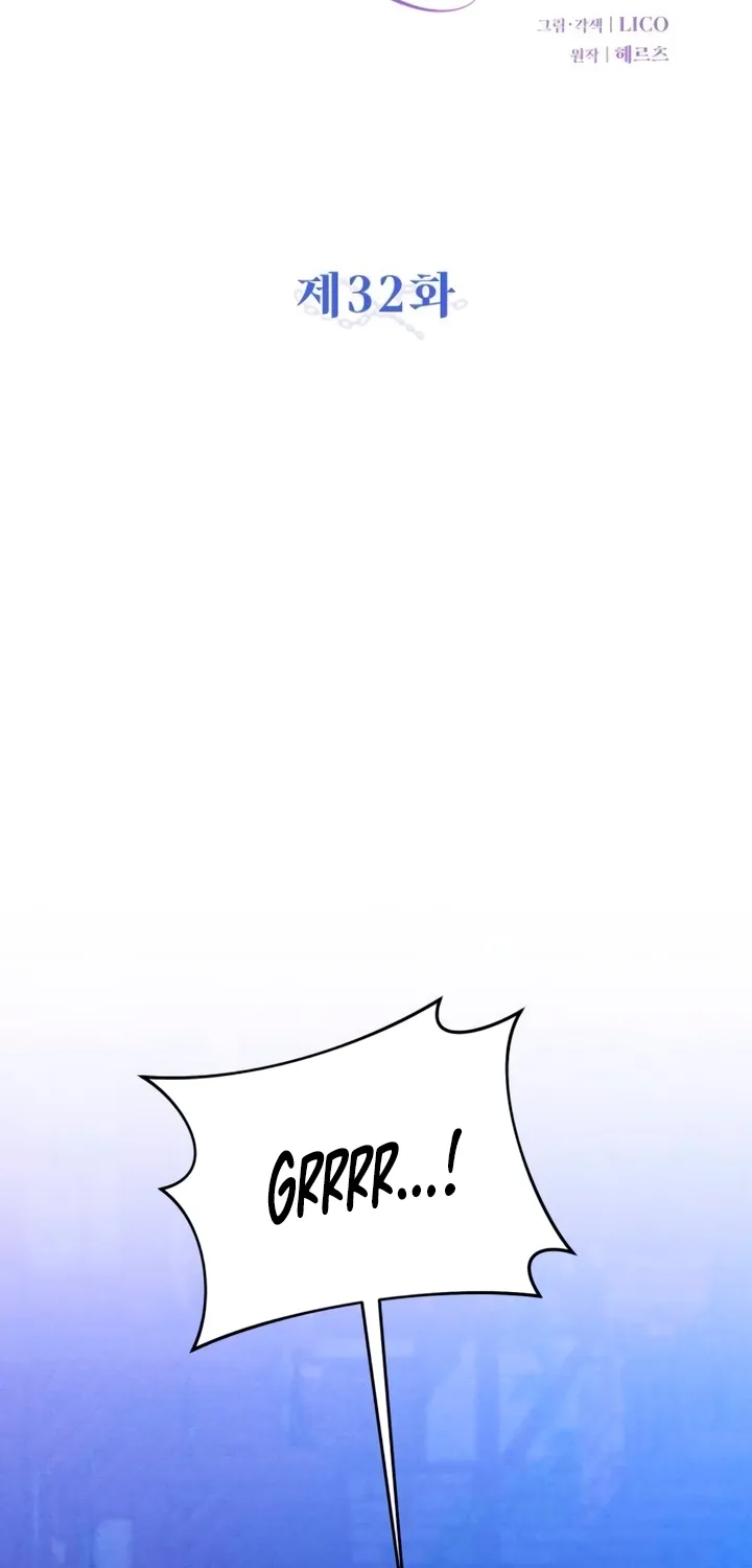 Put away your sword in the bedroom Chapter 32 page 23 - 