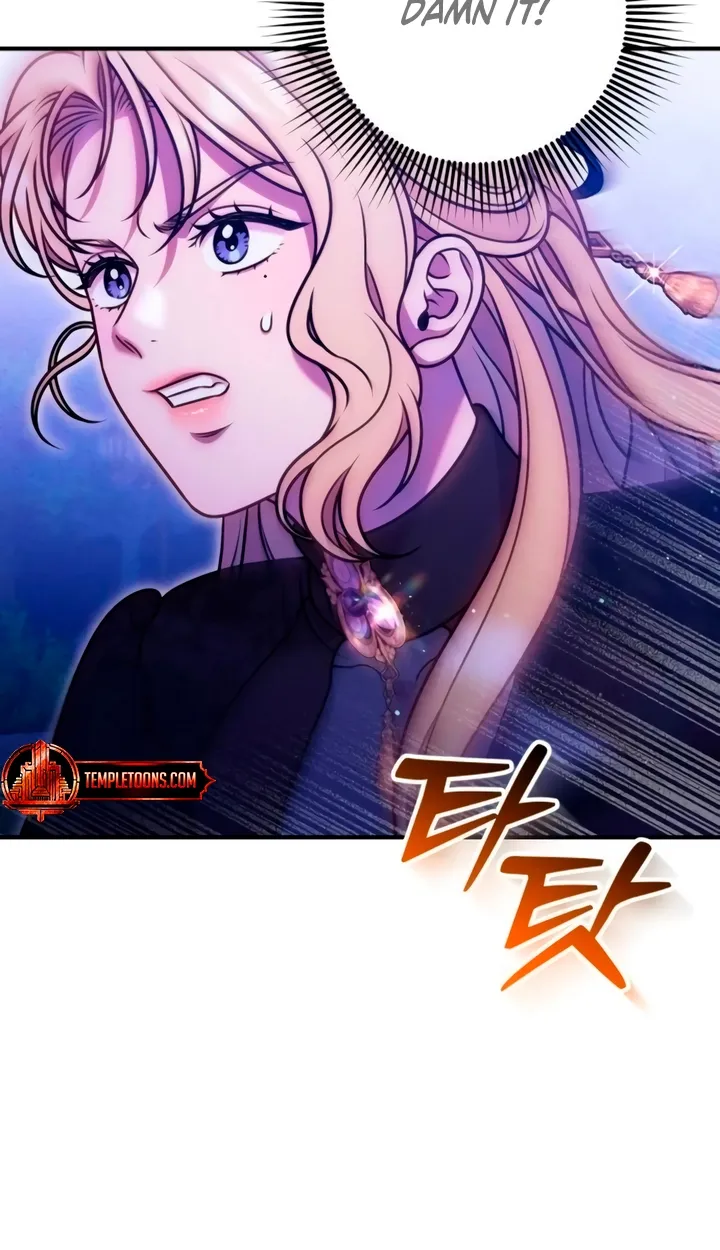 Put away your sword in the bedroom Chapter 32 page 8 - 