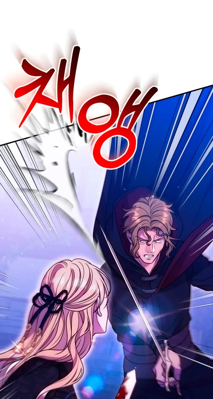 Put away your sword in the bedroom Chapter 33 page 12 - 