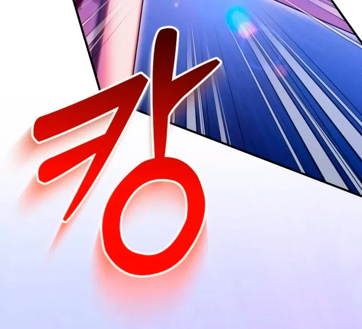 Put away your sword in the bedroom Chapter 33 page 8 - 