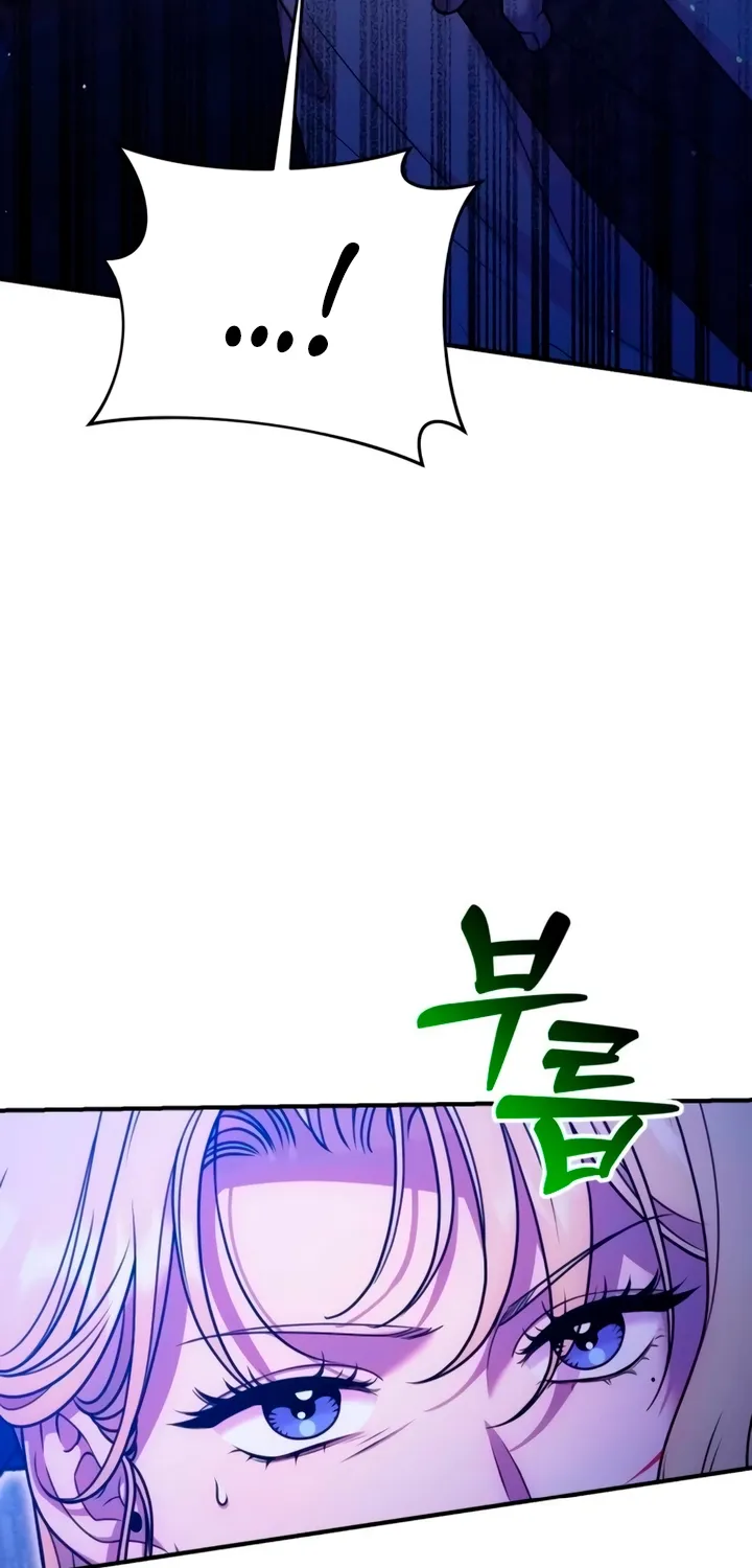 Put away your sword in the bedroom Chapter 33 page 10 - 
