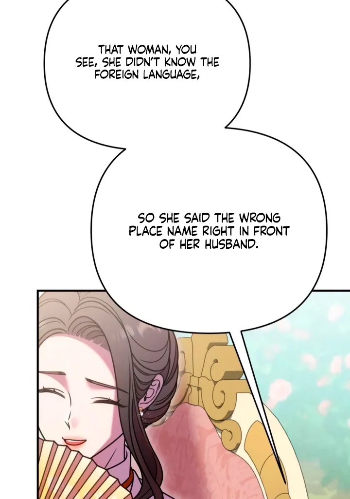 Put away your sword in the bedroom Chapter 34 page 4 - 