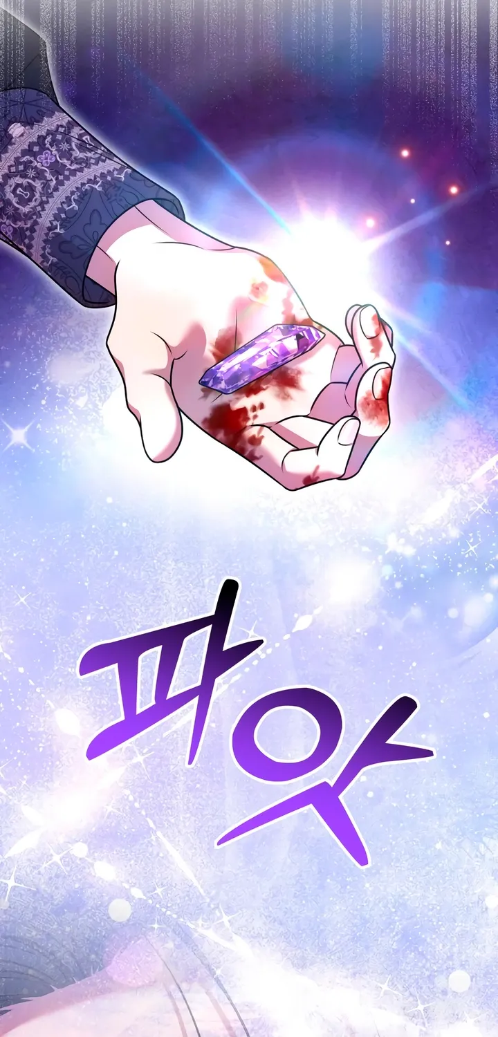 Put away your sword in the bedroom Chapter 35 page 54 - 