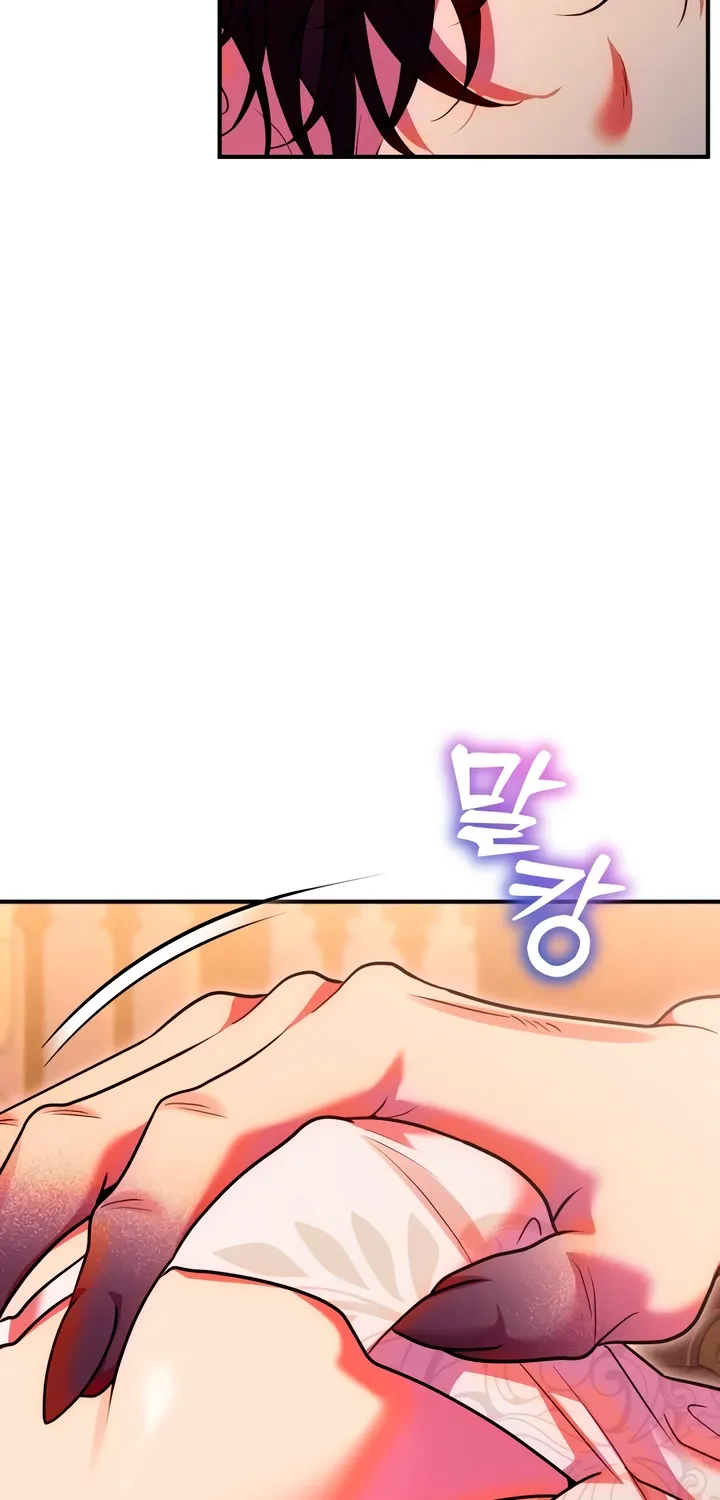 Put away your sword in the bedroom Chapter 35 page 77 - 