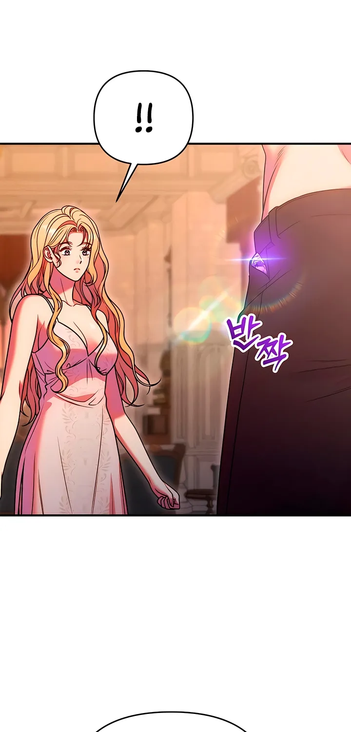 Put away your sword in the bedroom Chapter 36 page 42 - 