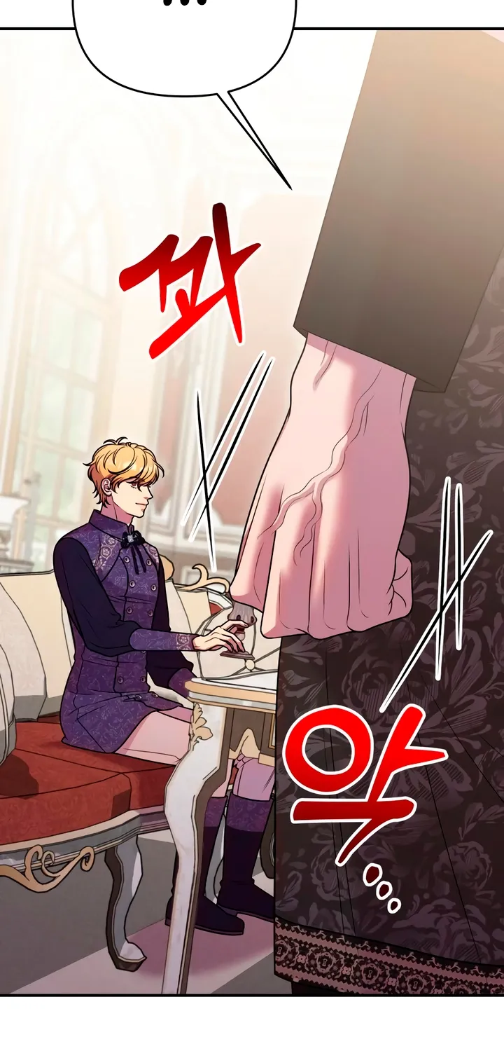 Put away your sword in the bedroom Chapter 39 page 5 - 