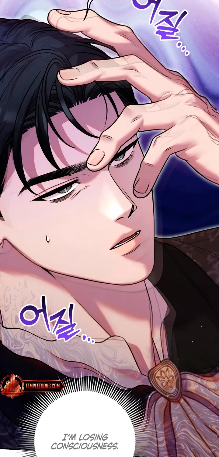 Put away your sword in the bedroom Chapter 39 page 46 - 