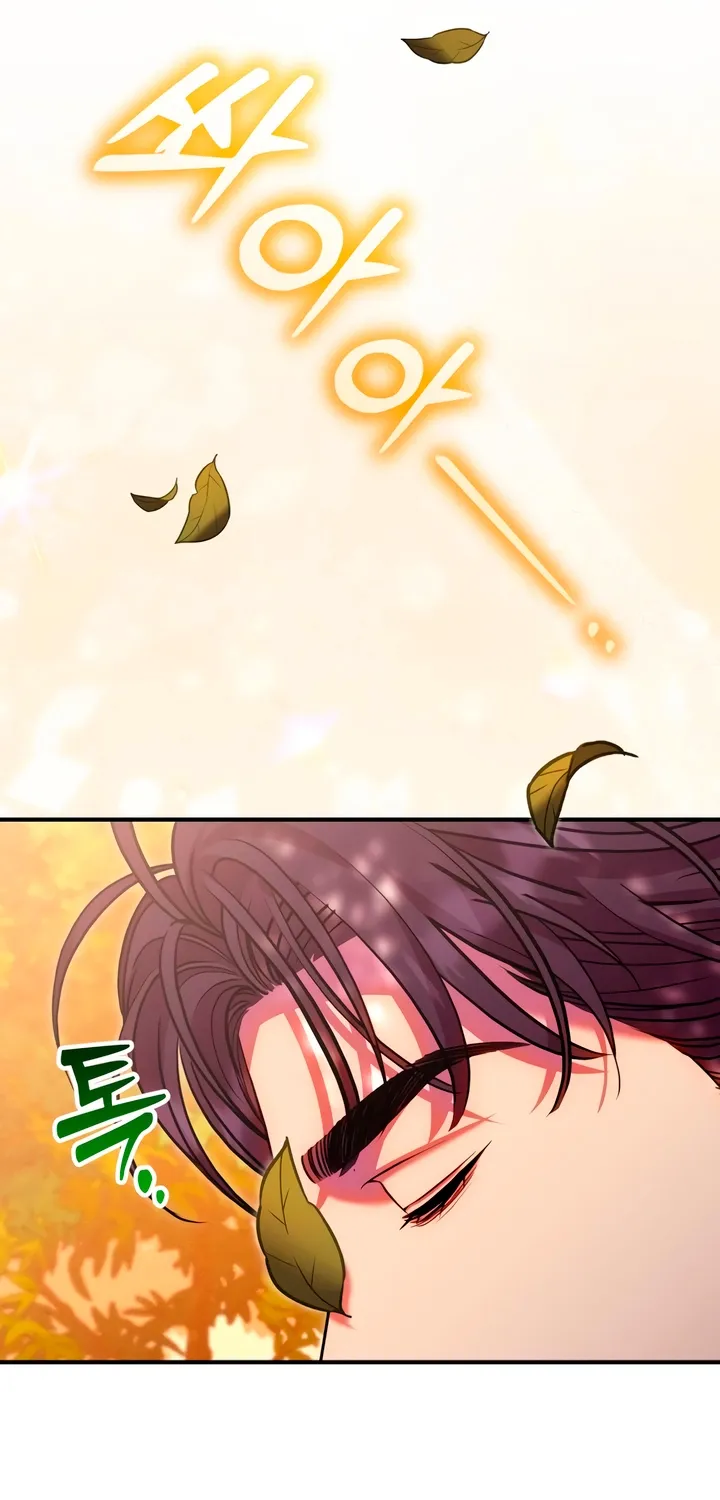 Put away your sword in the bedroom Chapter 39 page 59 - 