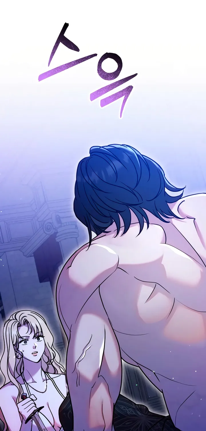 Put away your sword in the bedroom Chapter 4 page 13 - 