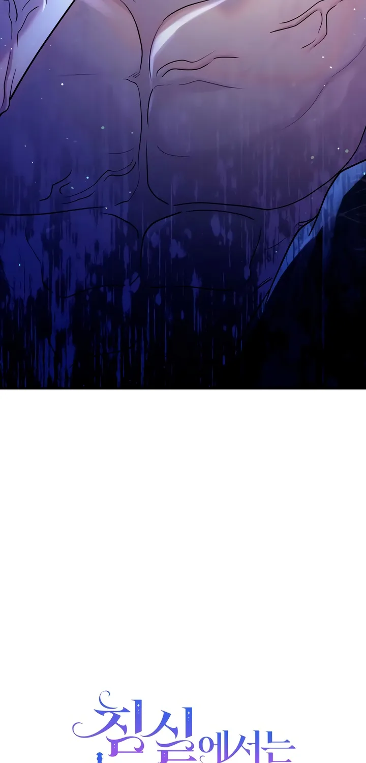 Put away your sword in the bedroom Chapter 4 page 18 - 