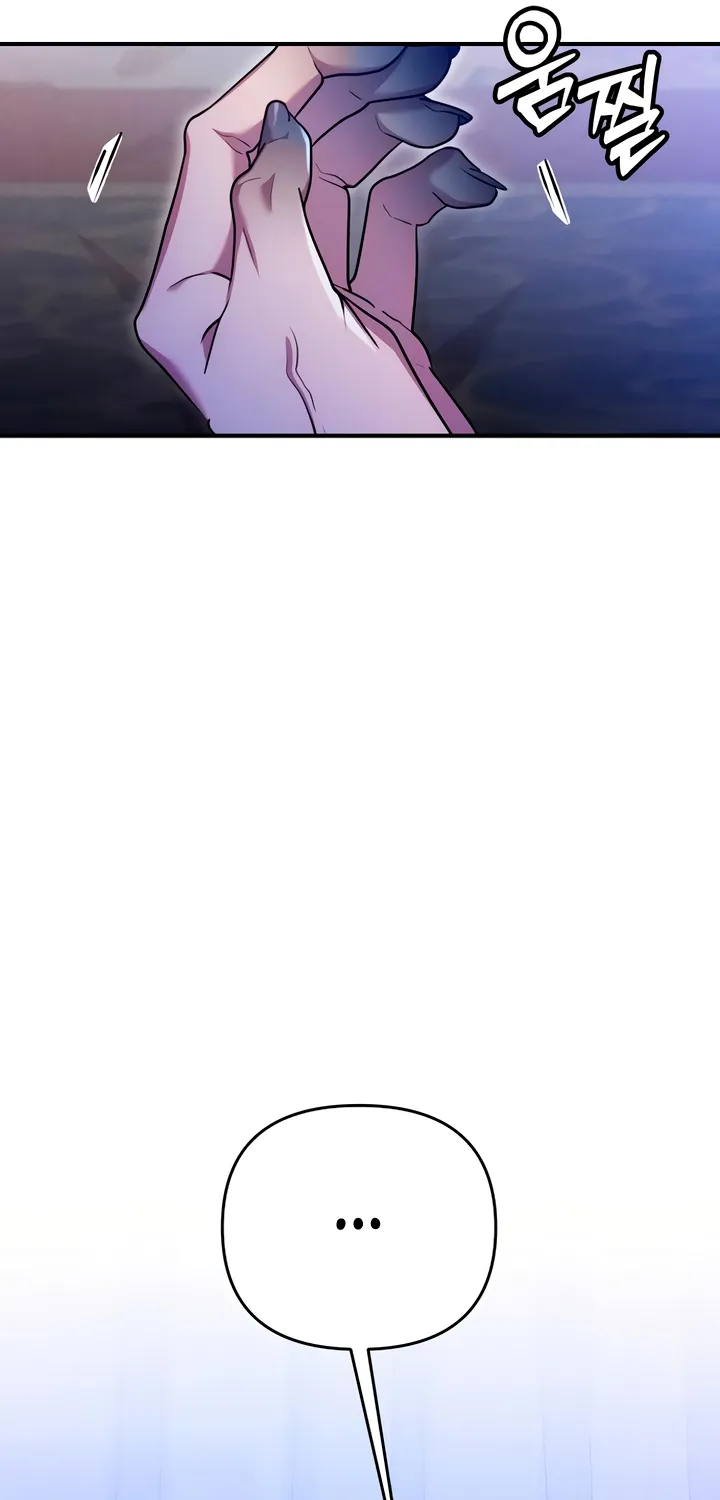 Put away your sword in the bedroom Chapter 4 page 9 - 