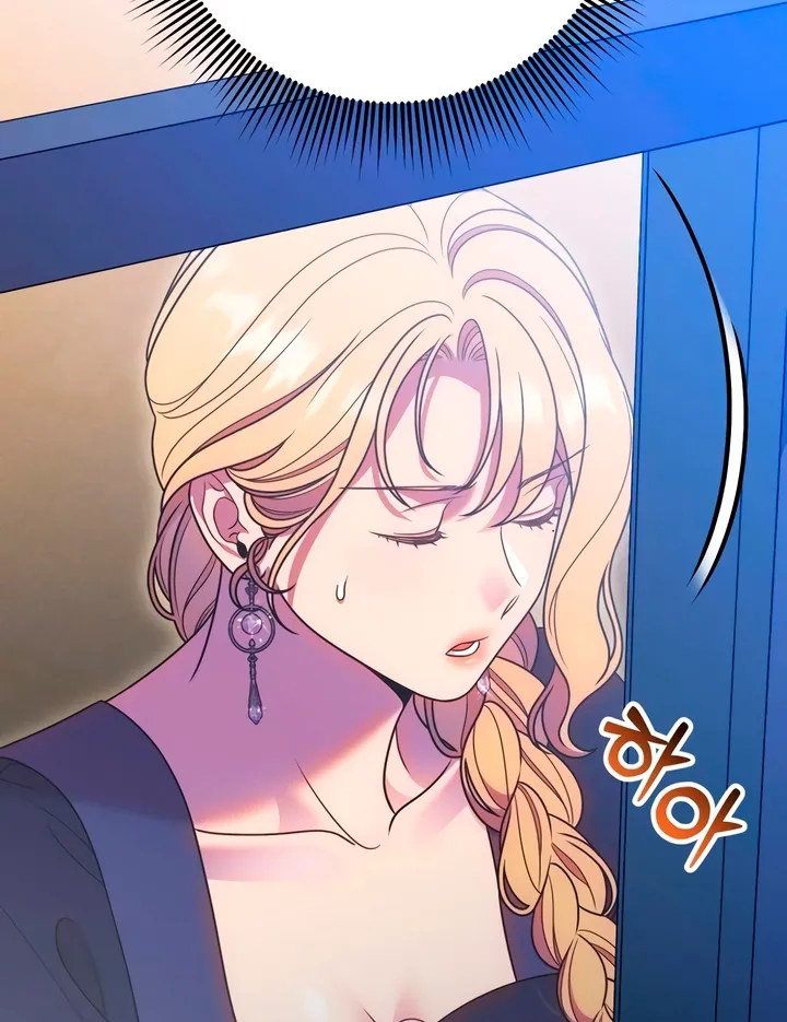 Put away your sword in the bedroom Chapter 41 page 4 - 