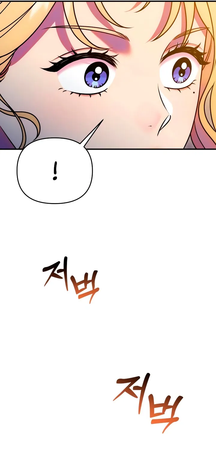 Put away your sword in the bedroom Chapter 41 page 9 - 