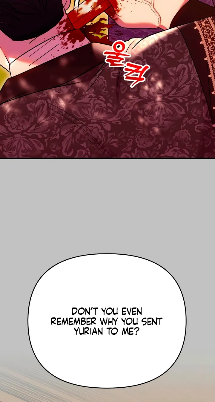 Put away your sword in the bedroom Chapter 42 page 16 - 
