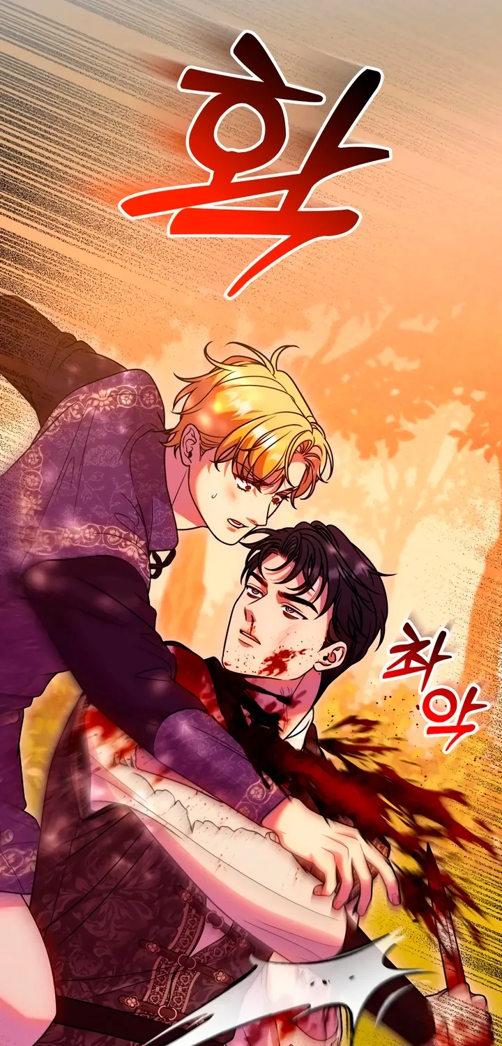 Put away your sword in the bedroom Chapter 42 page 17 - 