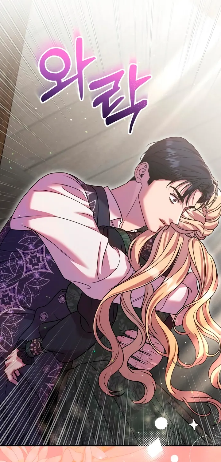 Put away your sword in the bedroom Chapter 43 page 22 - 