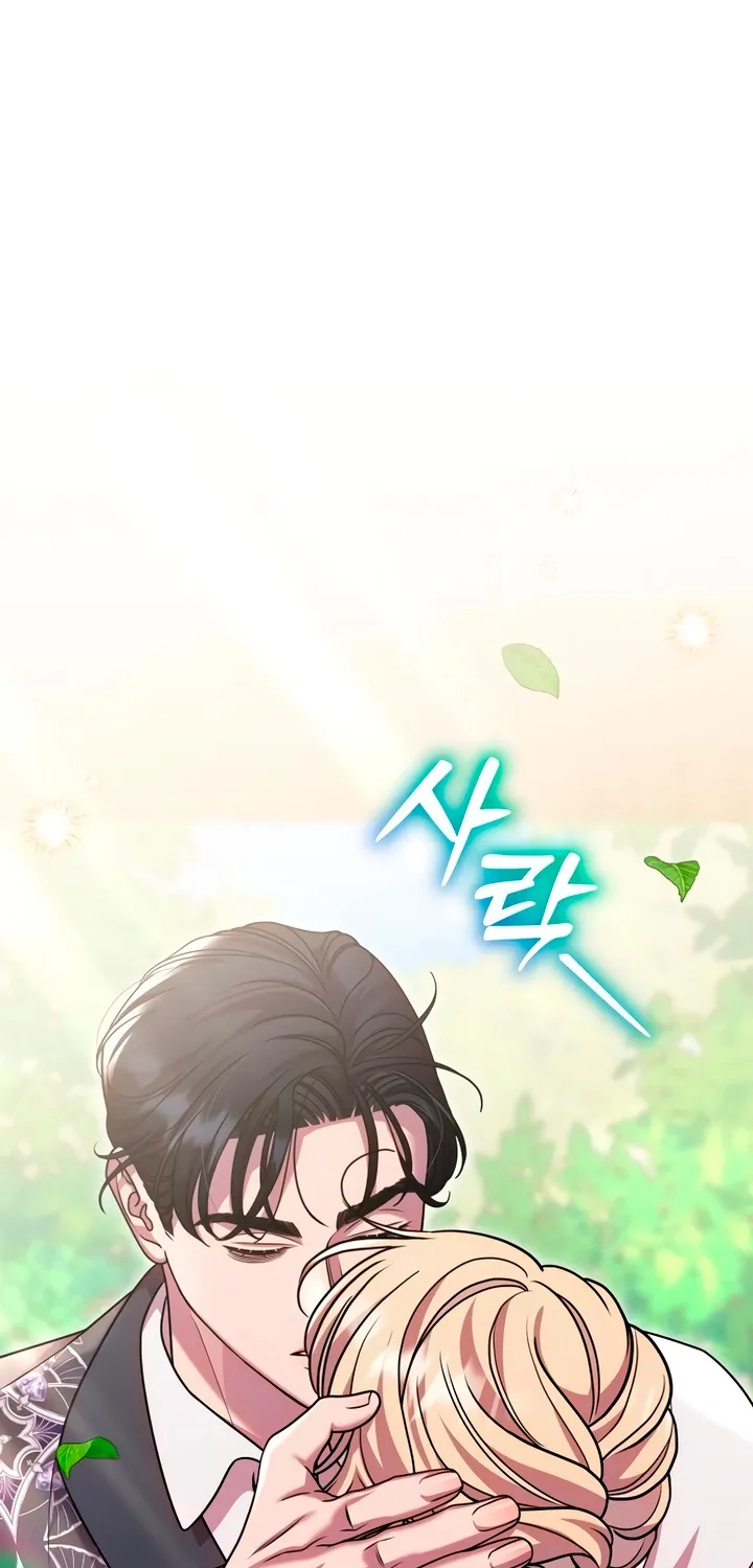 Put away your sword in the bedroom Chapter 43 page 79 - 