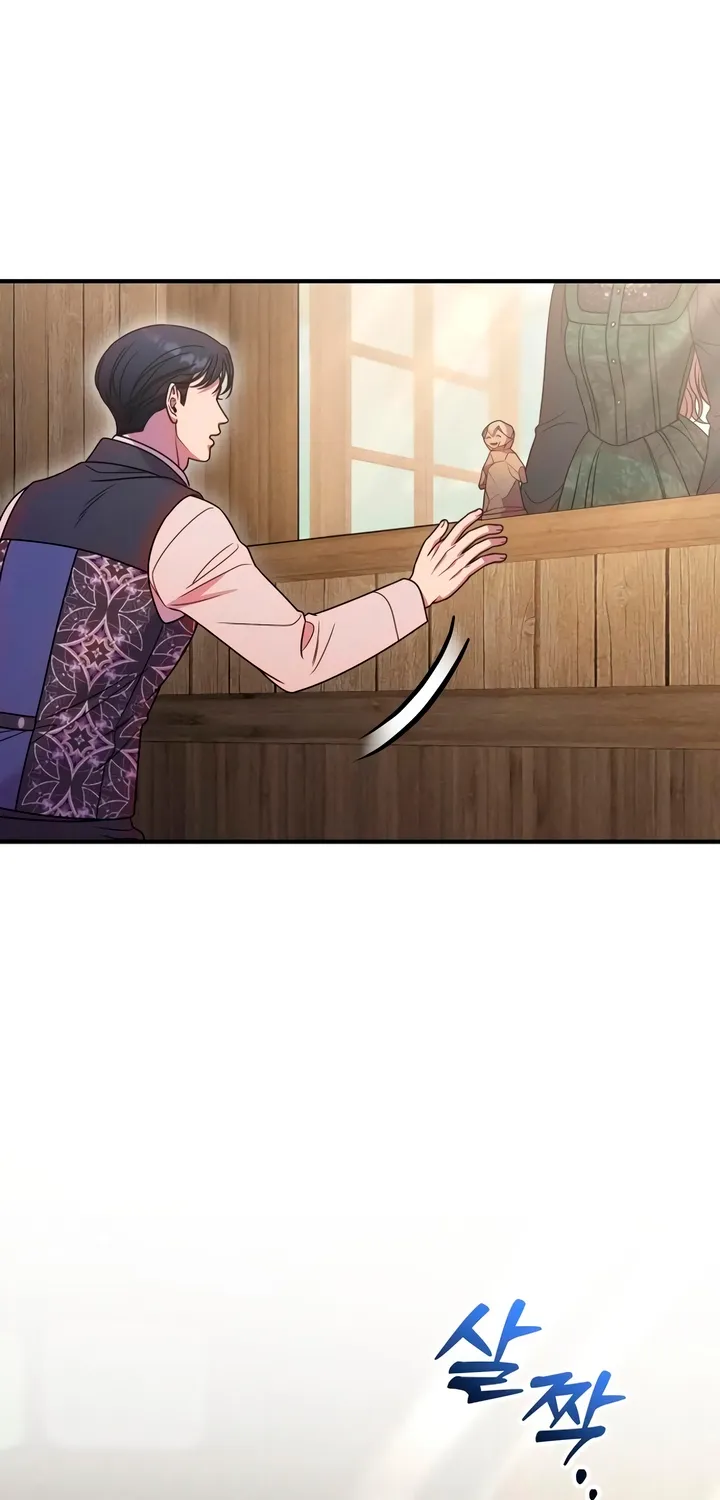 Put away your sword in the bedroom Chapter 43 page 9 - 