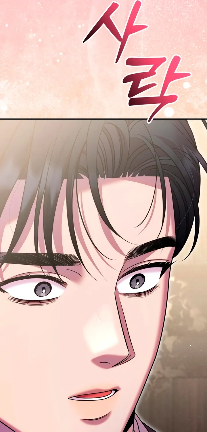 Put away your sword in the bedroom Chapter 44 page 17 - 