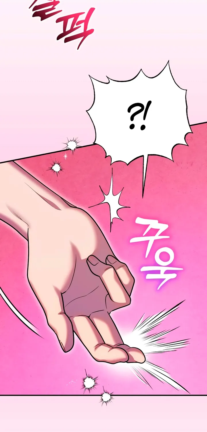 Put away your sword in the bedroom Chapter 44 page 32 - 