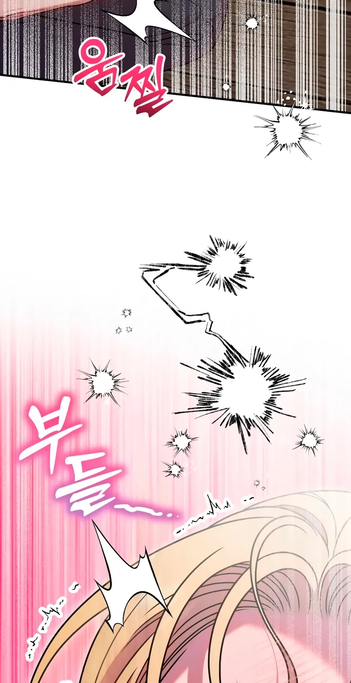 Put away your sword in the bedroom Chapter 44 page 44 - 