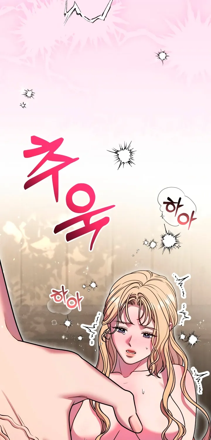 Put away your sword in the bedroom Chapter 44 page 46 - 