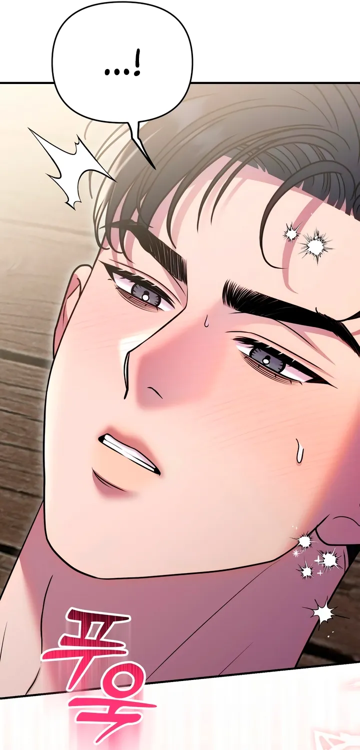 Put away your sword in the bedroom Chapter 44 page 73 - 