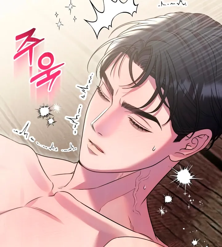 Put away your sword in the bedroom Chapter 44 page 76 - 