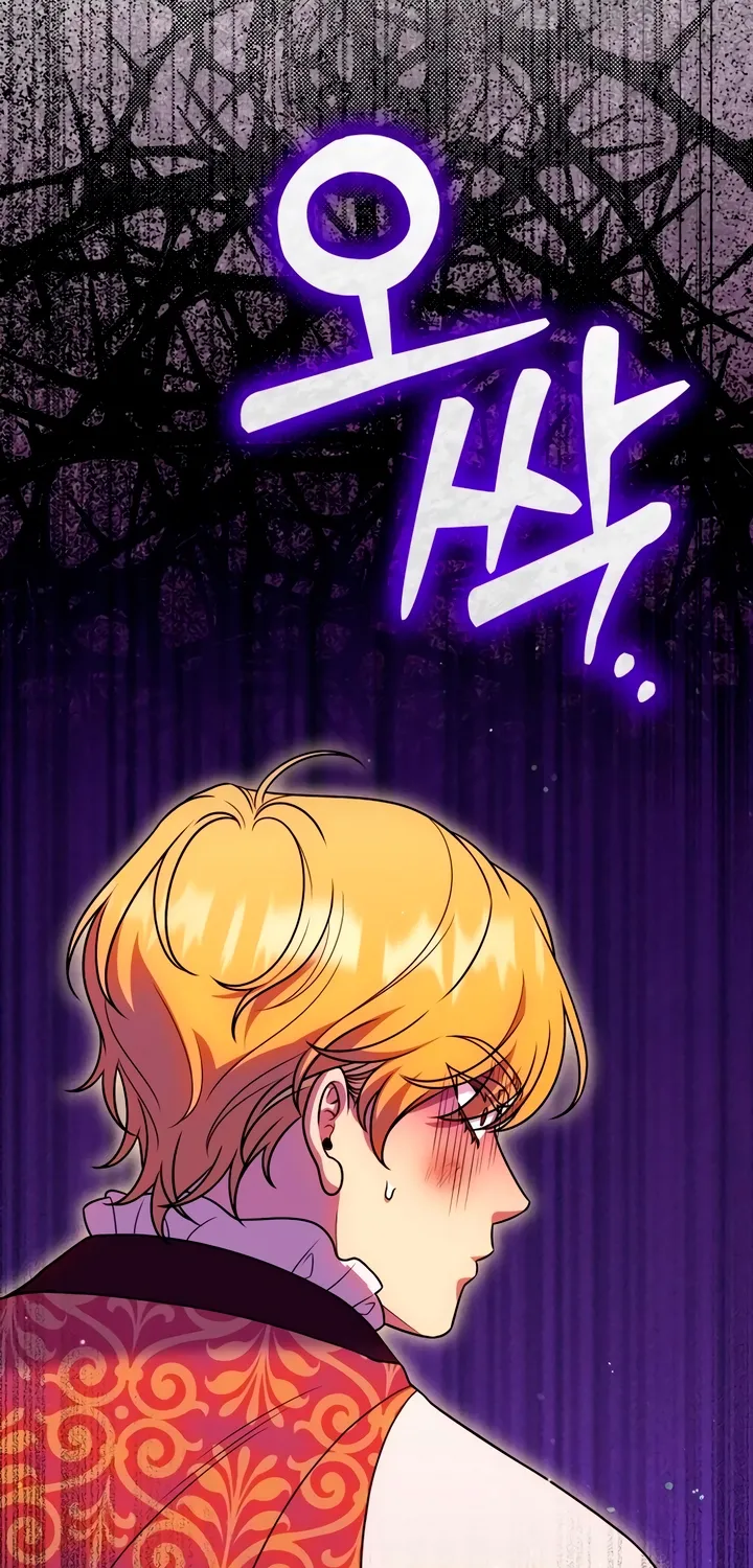 Put away your sword in the bedroom Chapter 45 page 30 - 