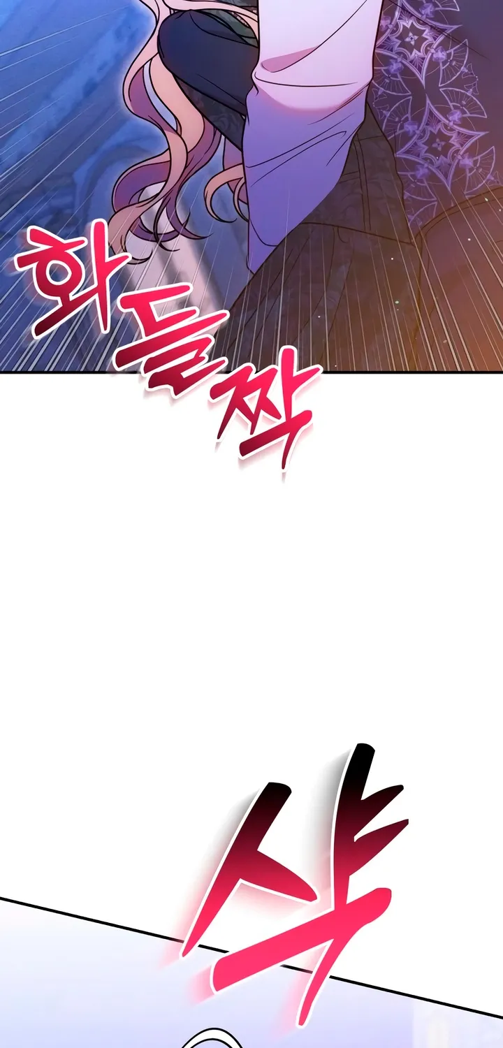 Put away your sword in the bedroom Chapter 45 page 86 - 