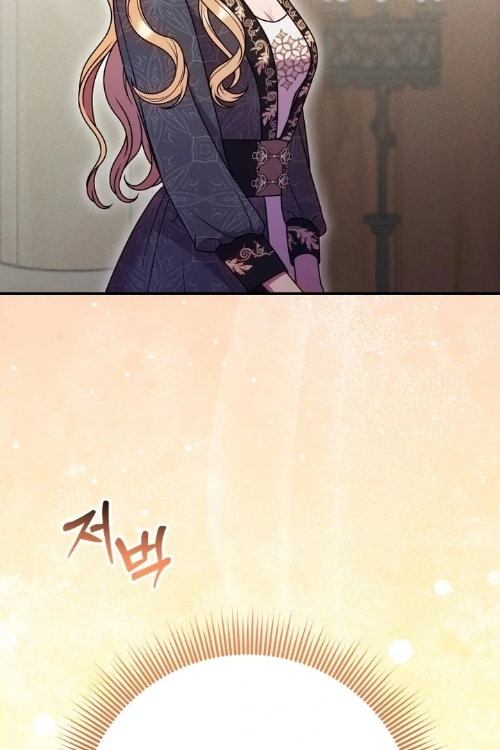 Put away your sword in the bedroom Chapter 47 page 104 - 