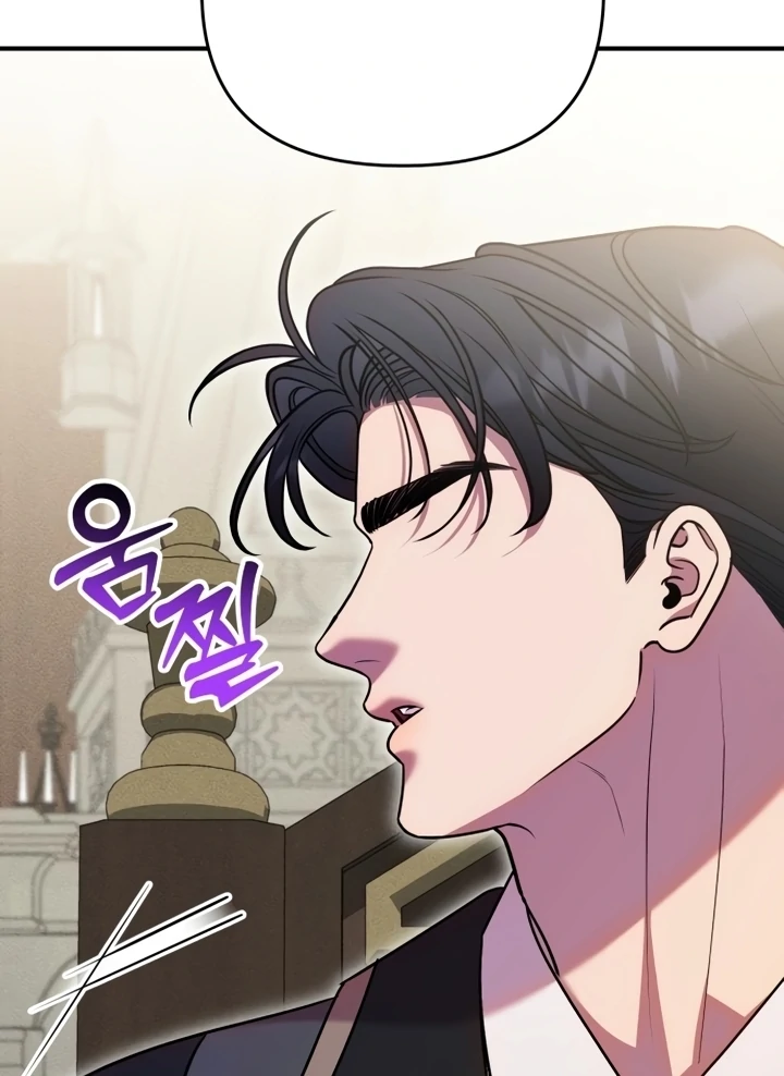 Put away your sword in the bedroom Chapter 47 page 123 - 