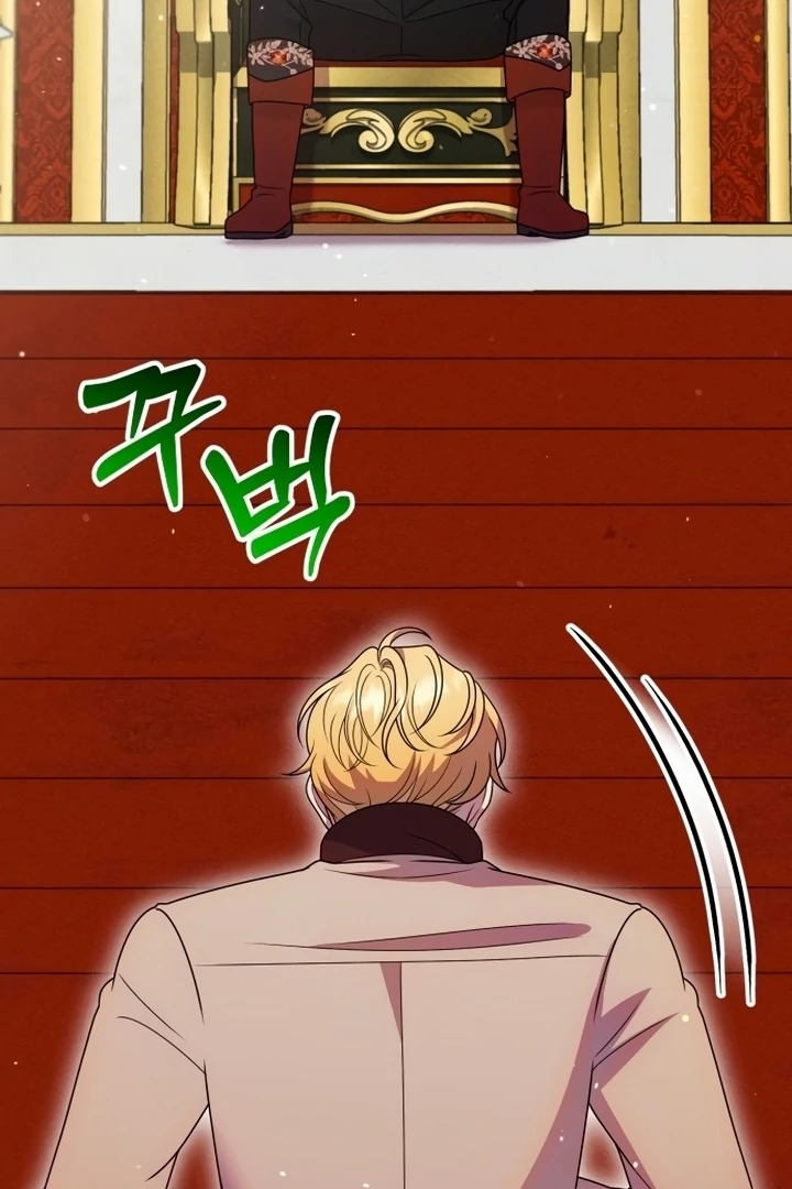 Put away your sword in the bedroom Chapter 47 page 53 - 