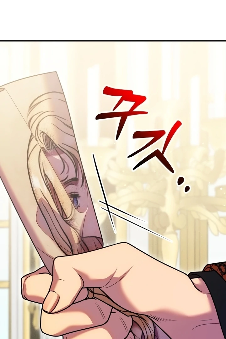 Put away your sword in the bedroom Chapter 47 page 60 - 