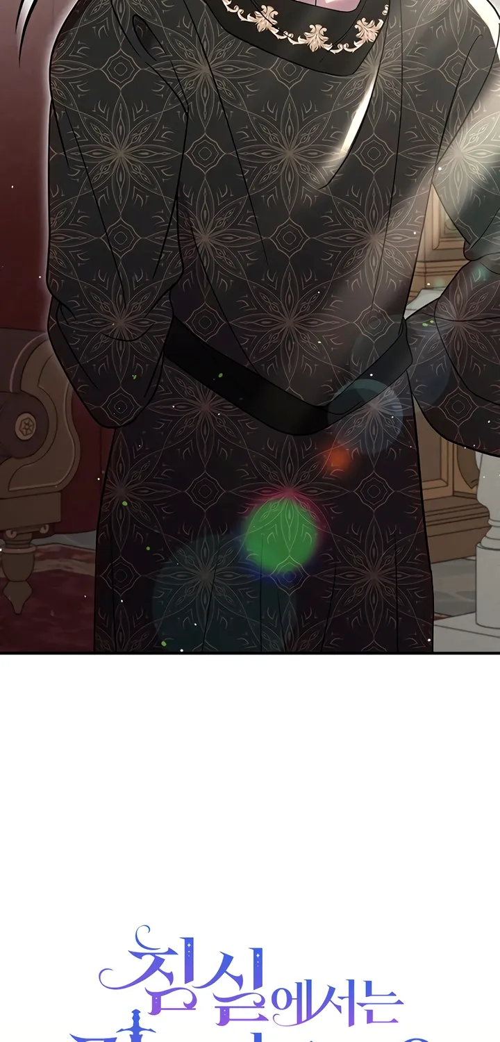 Put away your sword in the bedroom Chapter 5 page 36 - 